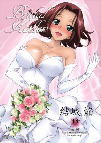 bridal kallen cover