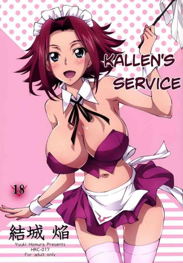 gohoushi kallen chan kallen x27 s service cover