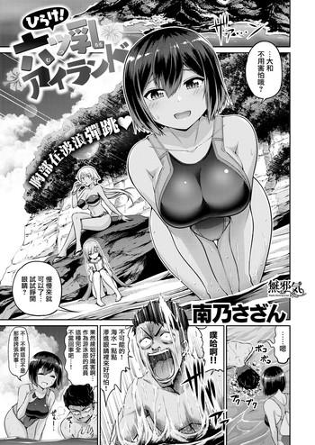 Teen manga hentai 5 Brilliantly
