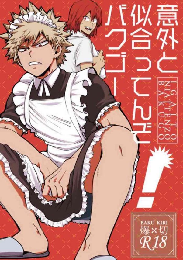 igaito niattenzo bakugo cover