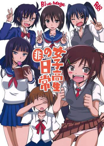 joshikousei no hinichijou cover