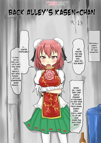 midori niku rojiura no kasen chan back alley x27 s kasen chan touhou project english desudesu cover