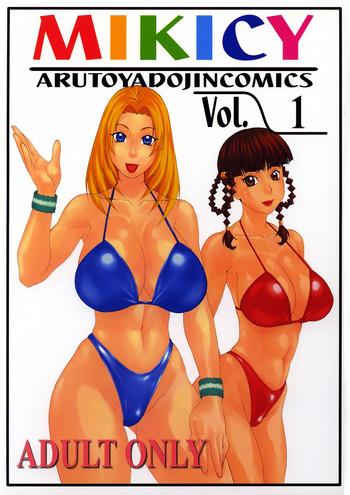 mikicy vol 1 cover