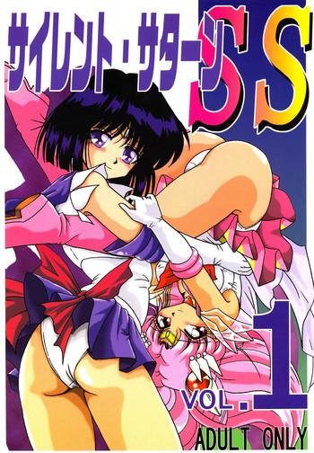 silent saturn ss vol 1 cover
