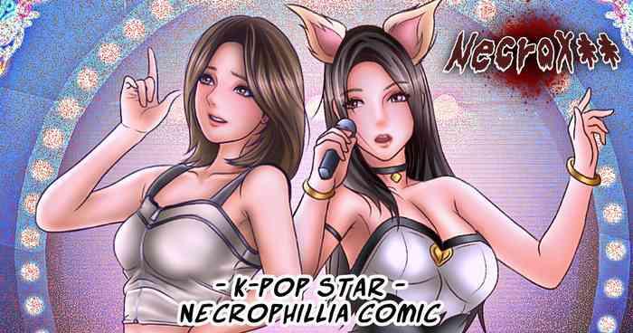 snuff girl k pop girl necrophilia comic cover