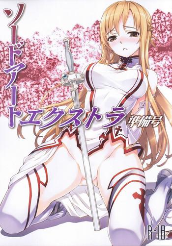 sword art extra junbi gou cover