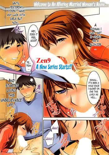 taikutsu na gogo no sugoshikata ch 1 a way to spend a boring afternoon ch 1 3 cover