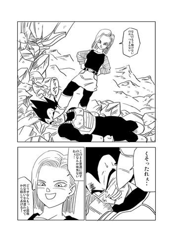 Sex c18 Android 18