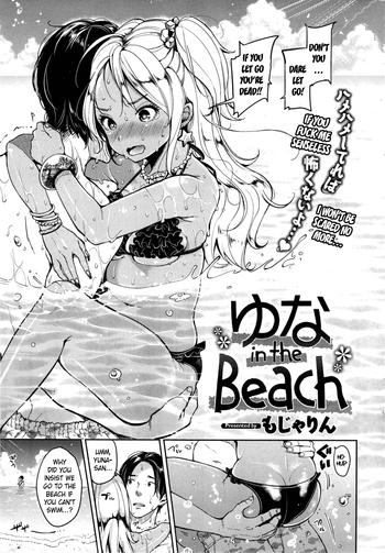 yuna in the beach cover