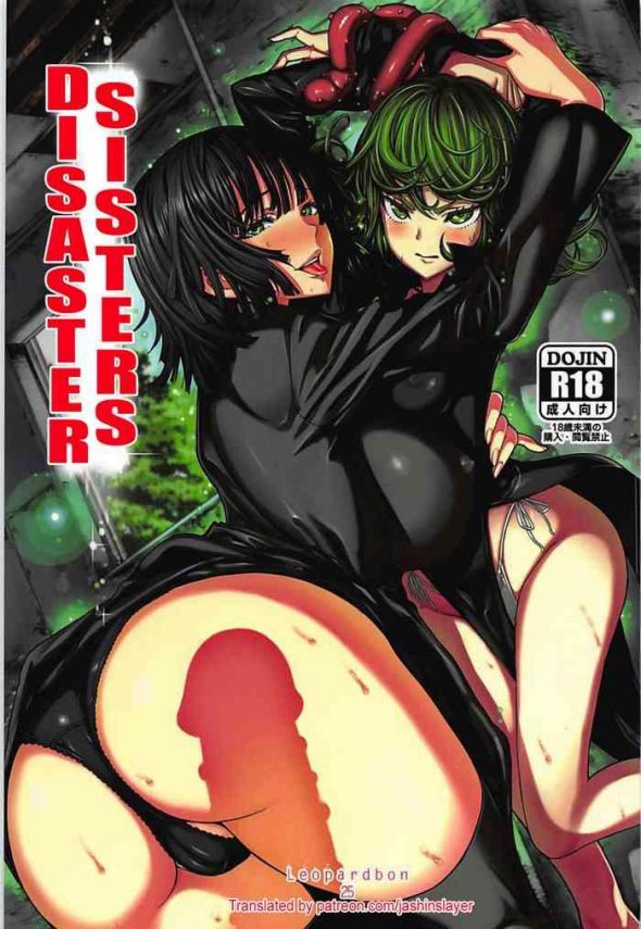 disaster sisters leopard hon 25 cover 2