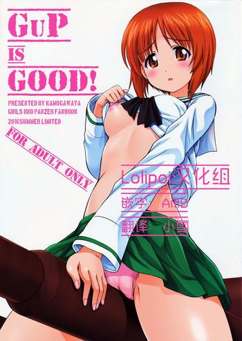 gup is good cover