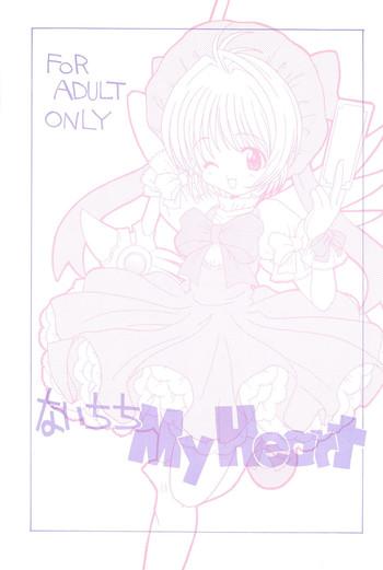 naichichi myheart cover