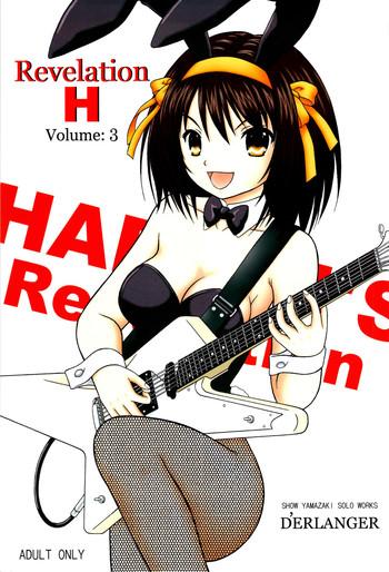 revelation h volume 3 cover