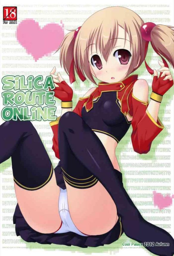 silica route online cover 1
