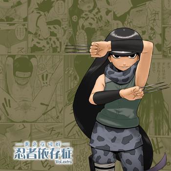 ninja izonshou vol extra cover 1