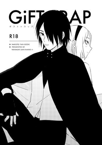 sakura e sasuke crimson doujinshi cover