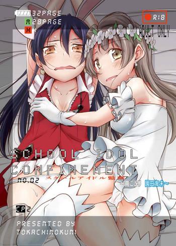 school idol kankin cover 1