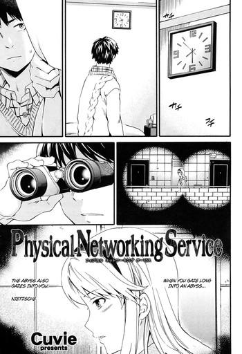 physical networking service cover