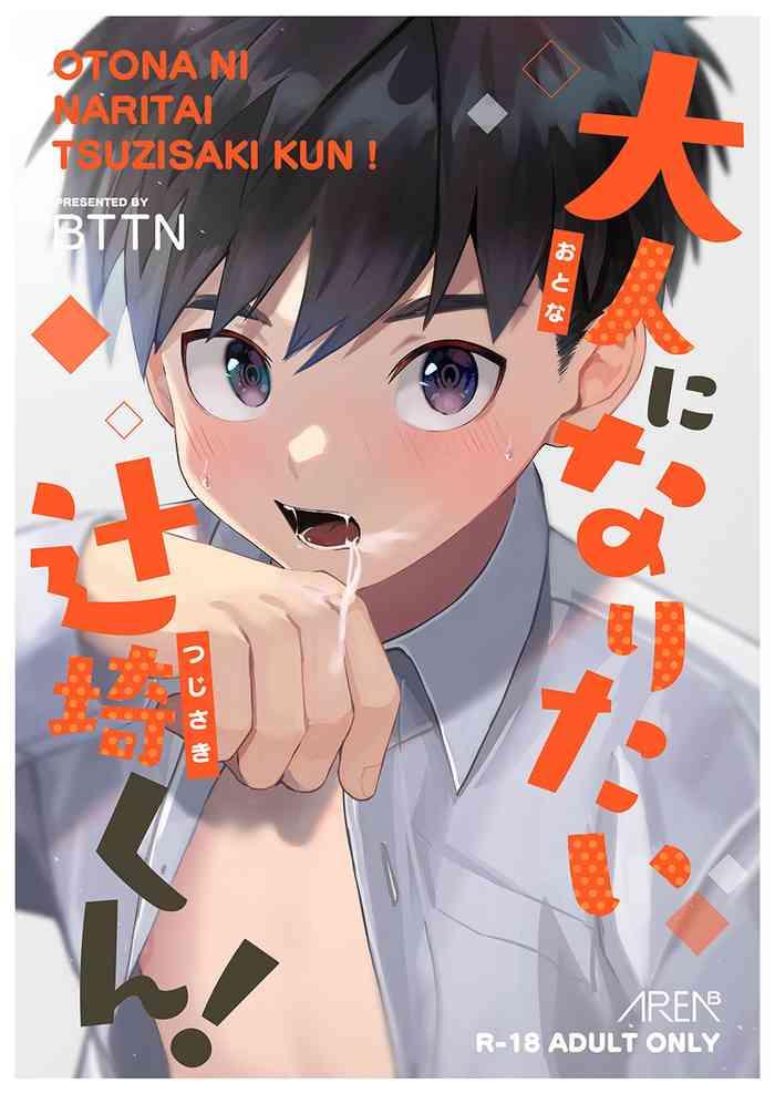 area b bttn otona ni naritai tsujisaki kun tsujisaki kun wants to become an adult english chin digital cover