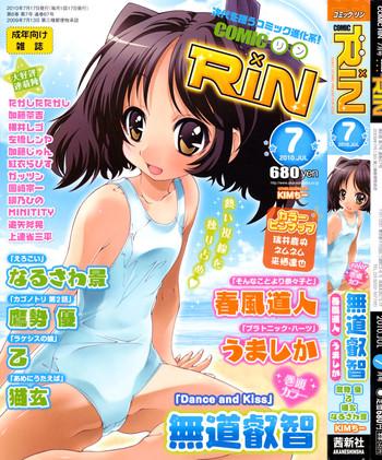 comic rin 2010 07 cover