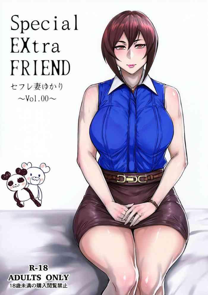 special extra friend sefrie tsuma yukari vol 00 cover