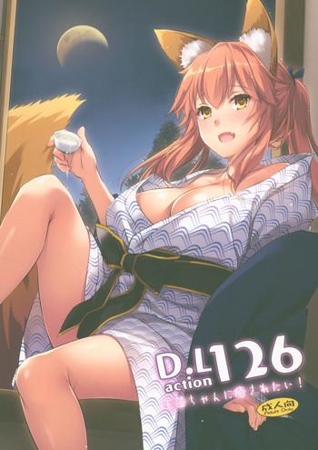 d l action 126 tamamo chan ni iyasaretai cover