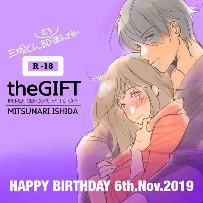 the gift mitsunari kun o tanjoubi manga cover