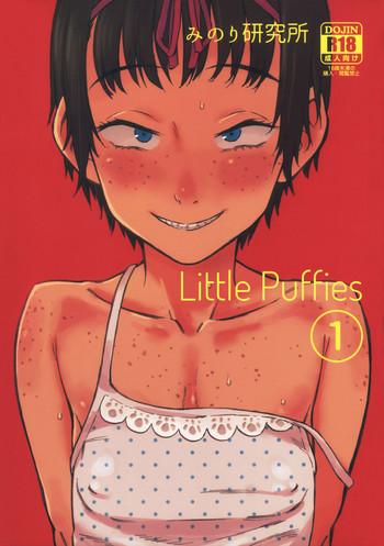 chiisana puffy 1 little puffies 1 cover
