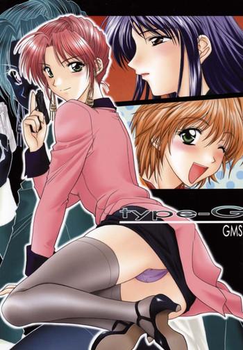 type g gms cover
