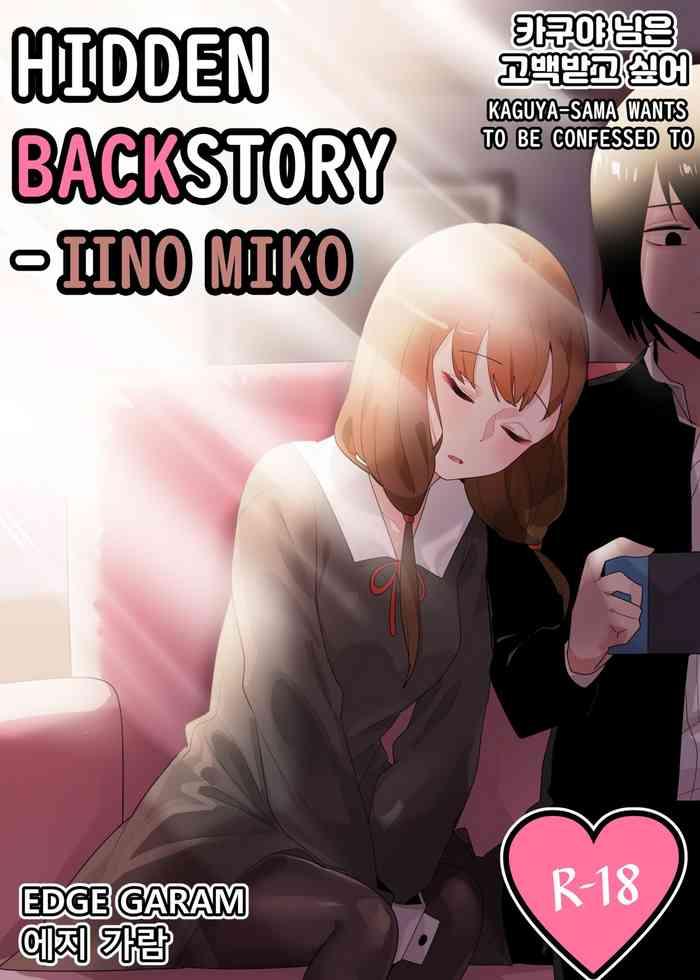 hidden backstory iino miko cover