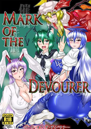 mark of the devourer cover