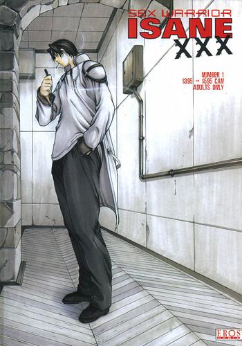 sex warrior isane xxx 1 cover