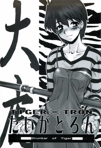 tiger x tron cover