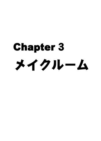 tv de h na happening o uketsuzuke 24 jikan teteiteki ni hazukashimerareta pride no takai onna 2 cover