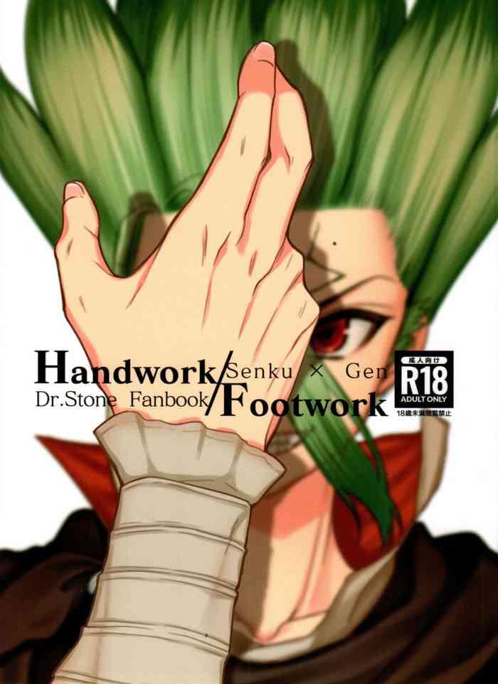 handwork footwork cover