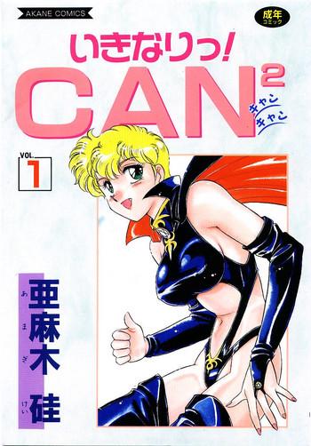 ikinari can 2 1 cover