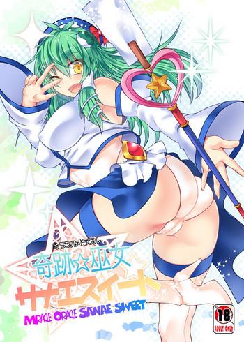 miracle oracle sanae sweet cover