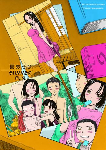 natsu asobi summer fun cover
