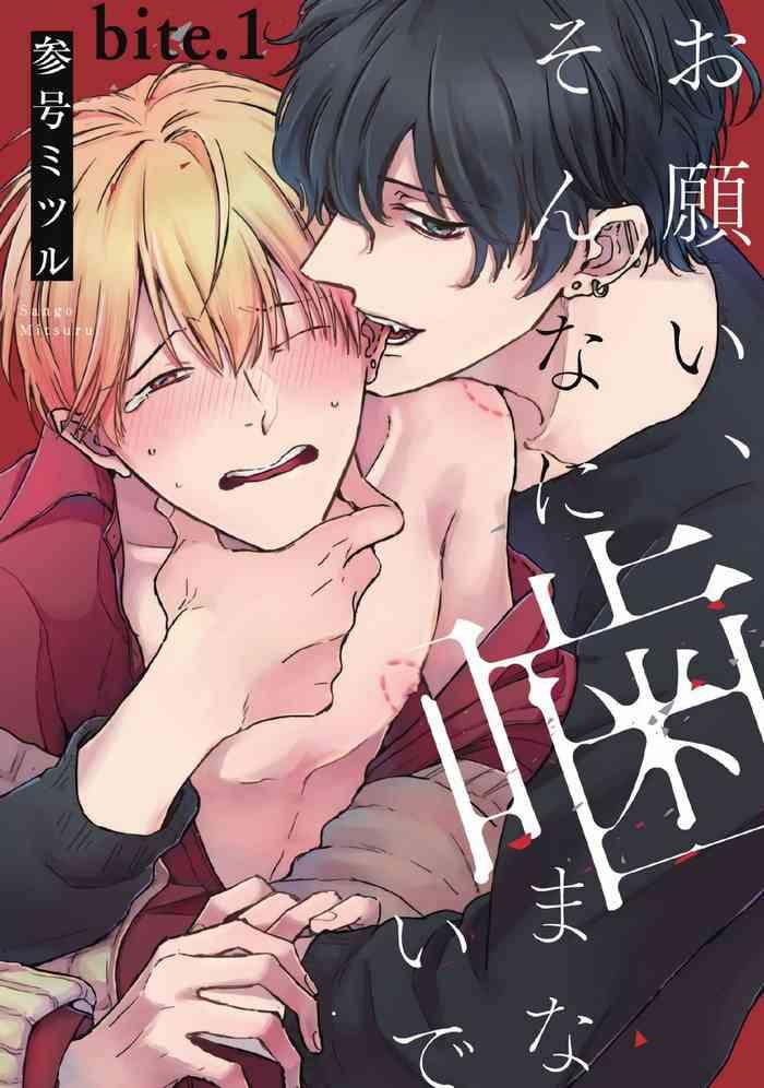 onegai sonnna ni kamanaide bite 1 3 cover