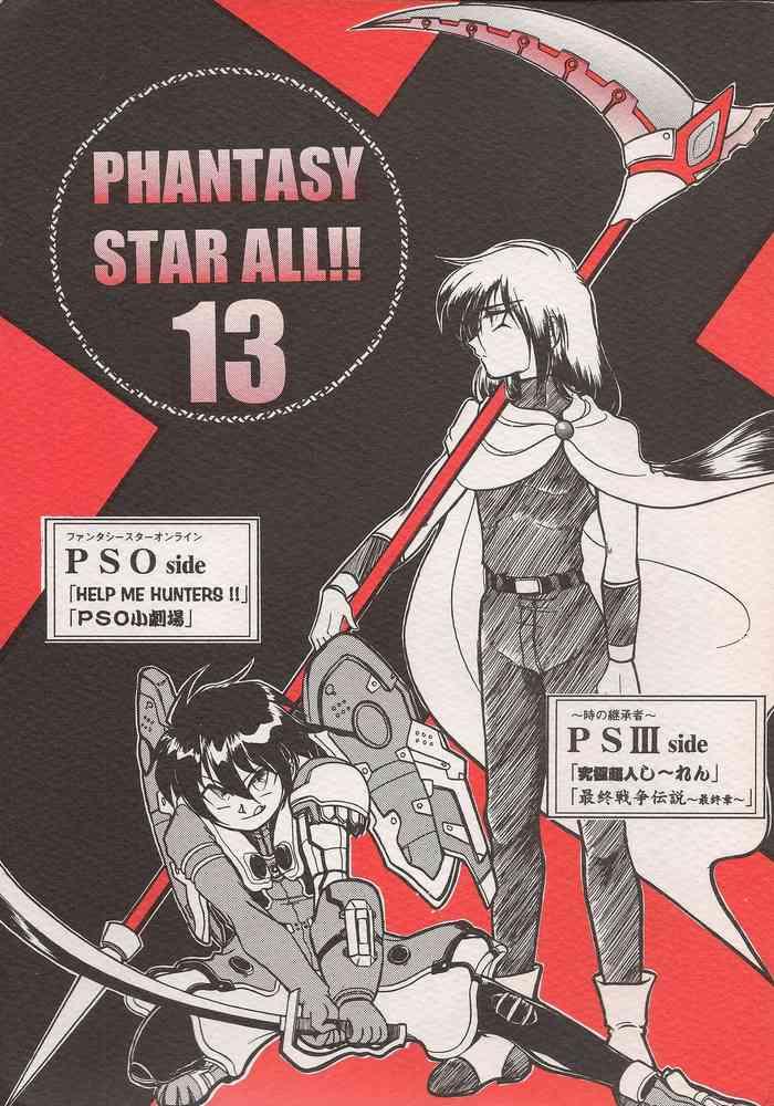 phantasy star all 13 cover