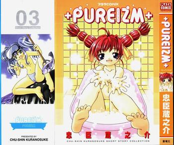 pureizm cover