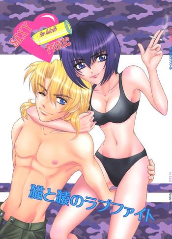 sexy panic neko to saru no love fight cover