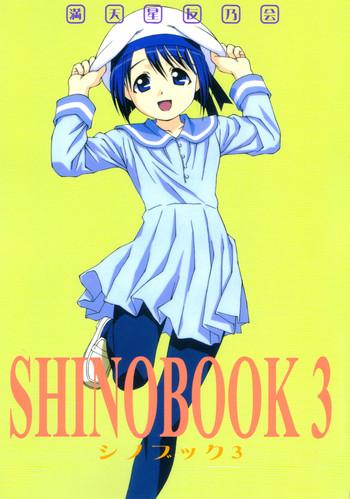 shinobook 3 cover