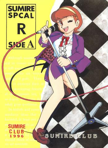 sumire special r side a cover