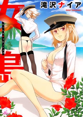 takizawa naia onnajima harem frontier ch 1 5 english lazarus h cover