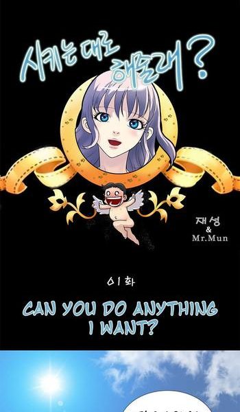 will you do as i say ch 1 15 cover
