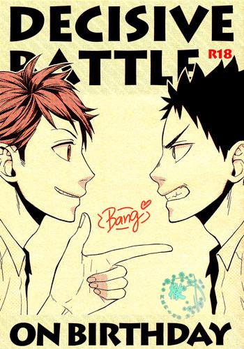 decisive battle on birthday cover