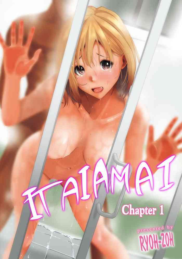 itaiamai chapter 1 cover