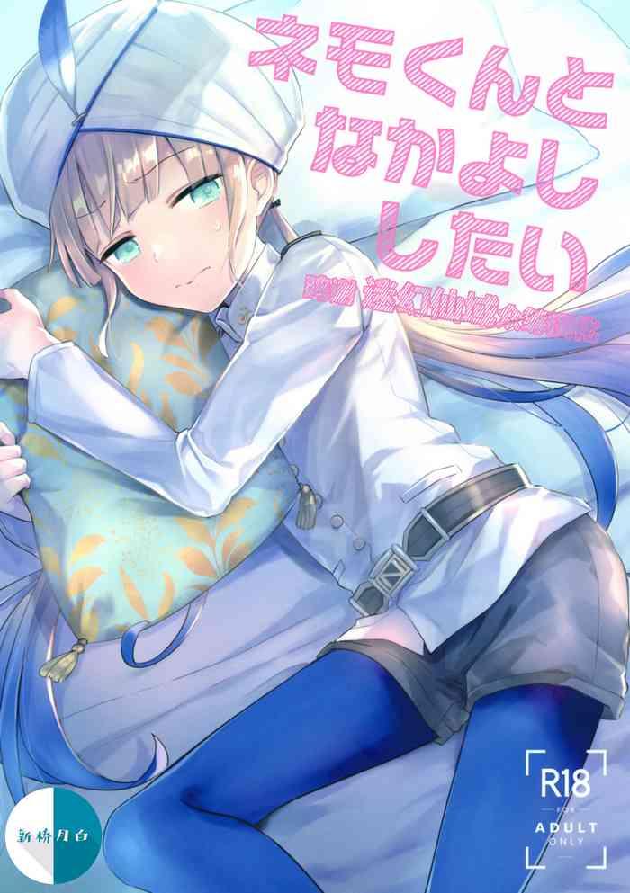 nemo kun to nakayoku shitai cover