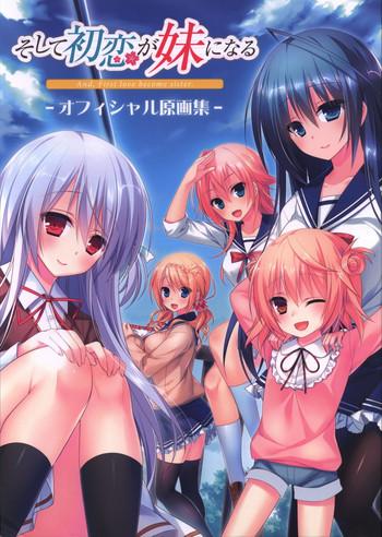 soshite hatsukoi ga imouto ni naru art book cover